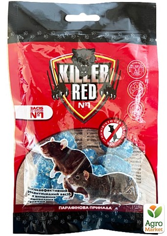 Восковая таблетка от крыс и мышей "RED KILLER" ТМ "Форпак" 10шт