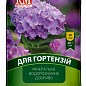 Удобрение кристаллическое "Для гортензий" ТМ "ROYAL MIX" 20г