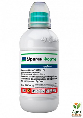 Гербицид "Ураган Форте" ТМ "Syngenta" 300мл