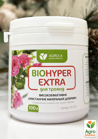 Мінеральне добриво BIOHYPER EXTRA "Для троянд" (Біохайпер Екстра) ТМ "AGRO-X" 100г