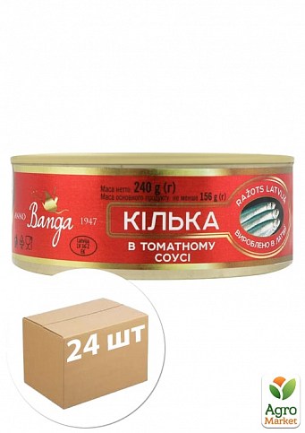 Килька обжаренная в томатном соусе ТМ"Banga" 240 г упаковка 24 шт