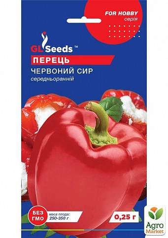 Перец "Красный сыр"  ТМ "GL SEEDS" 0.25г