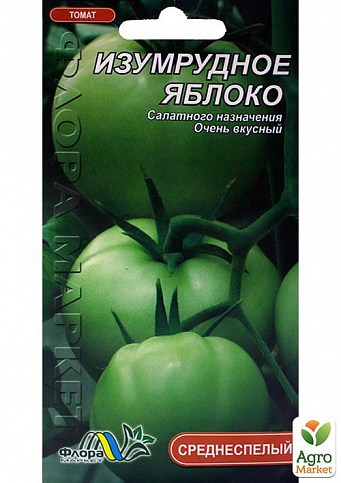 Томат "Смарагдове яблуко" ТМ "Флора маркет" 0.1г