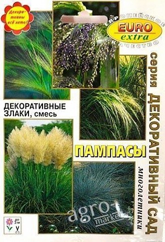 Декоративные злаки, смесь "Пампасы" ТМ "АЭЛИТА" 0.4г