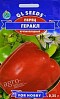 Перец "Геракл" ТМ "GL SEEDS" 0.25г