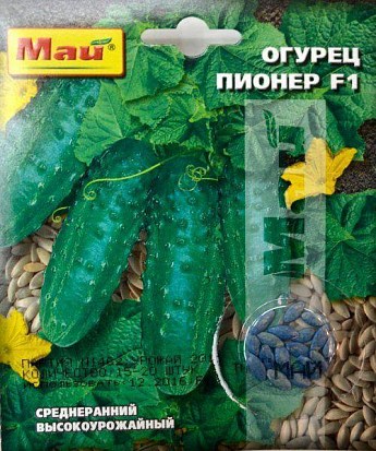 Огірок "Піонер F1" ТМ "Май" 15-20шт
