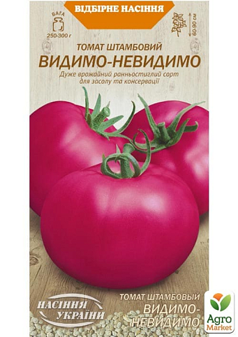 Томат "Видимо-невидимо" ТМ "Насіння України" 0.1г