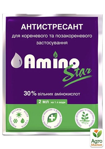 Антистресант "Amino Star" ТМ "Ворос" 2мл 