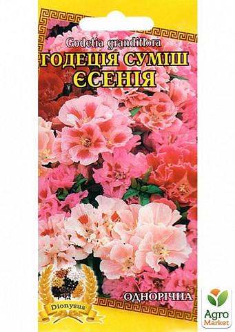 Годеция махровая смесь "Есения" ТМ "Dionisys" 0,3г NEW