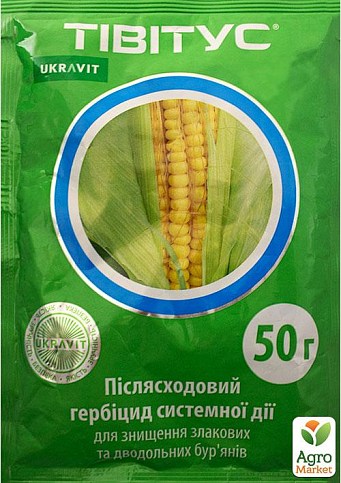 Гербицид "Тивитус" ТМ "Укравит" 50г