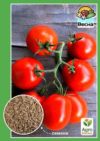 Томат "Де-барао червоний" ТМ "Весна" 0.1г