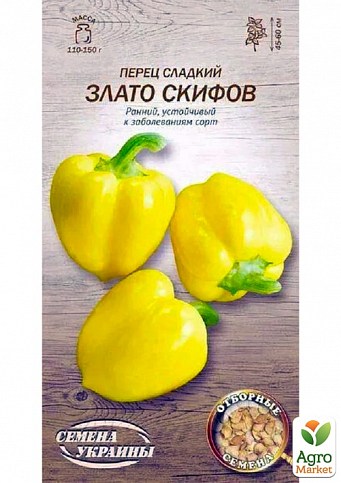 Перець "Злато Скіфів" ТМ "Насіння України" 0.25г
