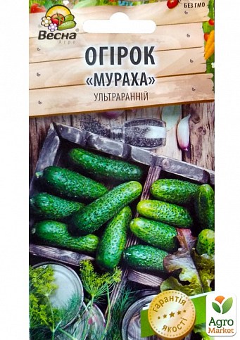 Огурец "Муравей" (Новый пакет)ТМ "Весна" 0.2г