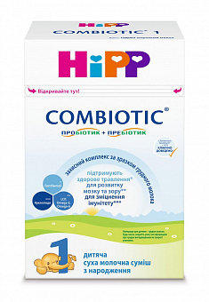 Молочна суміш Hipp Combiotic 1, 500г1
