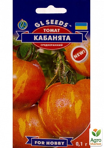 Томат "Кабанята" ТМ "GL SEEDS" 0.1г