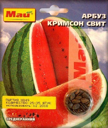 Арбуз "Кримсон Свит" ТМ "Май" 25-35шт