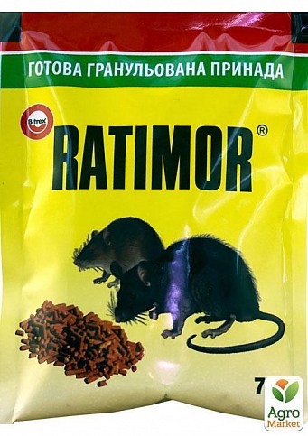 Родентицид "Ратимор" 75г