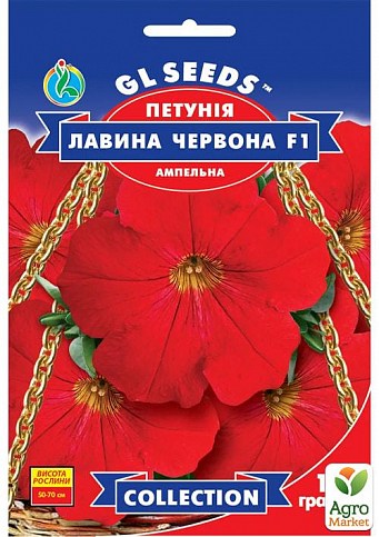 Петуния "Лавина красная F1" ТМ "GL SEEDS" 10шт