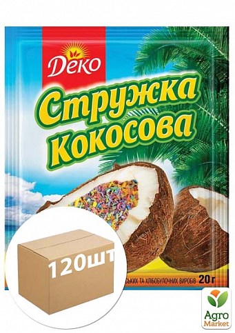 Кокосовая стружка (микс) ТМ "Деко" 20г упаковка 120шт