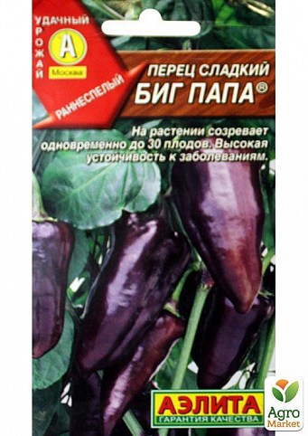 Перець солодкий "Біг тато" ТМ "Аеліта" 0,2г