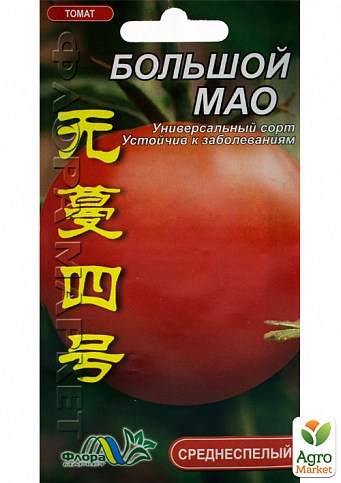 Томат "Большой Мао" ТМ "Флора маркет" 0.1г