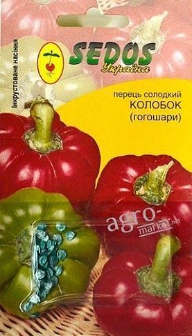 Перец "Колобок" (гогошары) ТМ "SEDOS" 0.2г