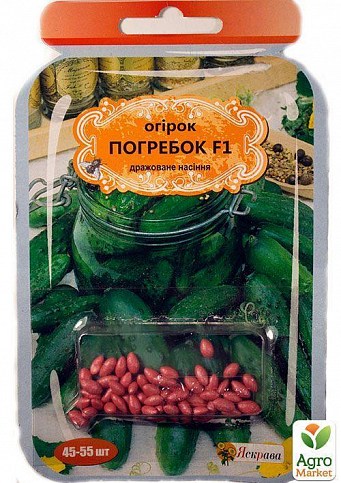 Огірок дражированная "Пивниця" ТМ "Яскрава" 45-55шт