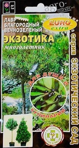 Лавр благородный вечнозеленый "Экзотика" ТМ "Аэлита" 1.5г