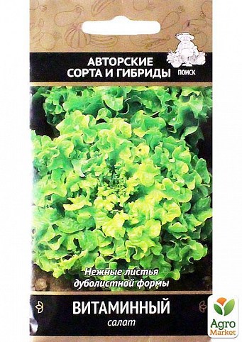Салат "Вітамінний" ТМ "Пошук" 1г