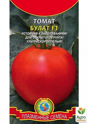 Томат "Булат F1" ТМ "Плазменные семена" 10шт