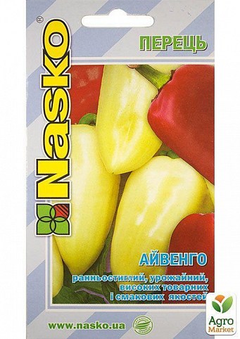 Перець "Айвенго" ТМ "Nasko" 40шт