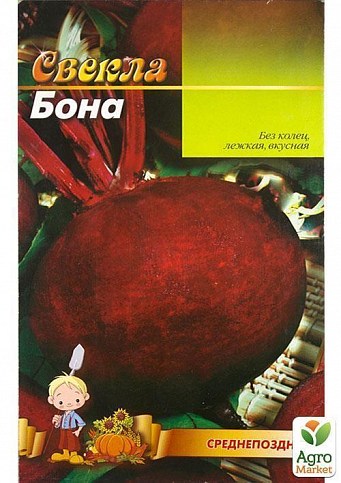Свекла "Бона" (Большой пакет) ТМ "Весна" 6г - фото 2