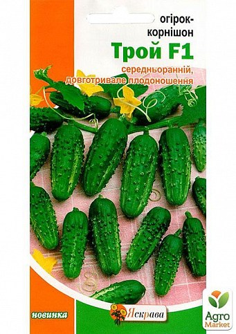 Огурец "Трой F1" ТМ "Яскрава"  0.5г