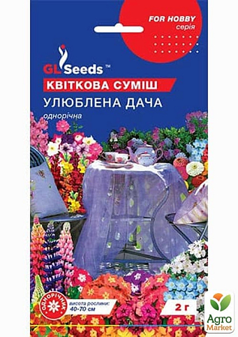Цветочная смесь "Любимая дача" ТМ "GL Seeds" 2г