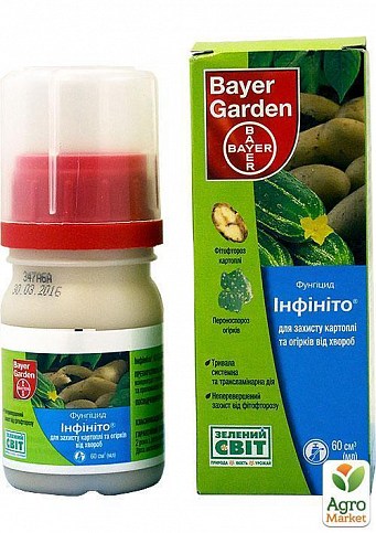 Фунгицид "Инфинито" ТМ "Bayer Garden" 60мл
