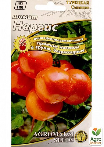 Томат безрассадный "Нергис" ТМ "Агромакси" 0,4г