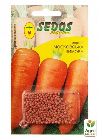 Морковь "Московская зимняя" ТМ "SEDOS" 400шт