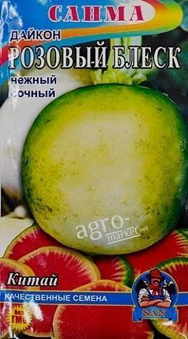 Дайкон "Розовый блеск" ТМ "САНМА"