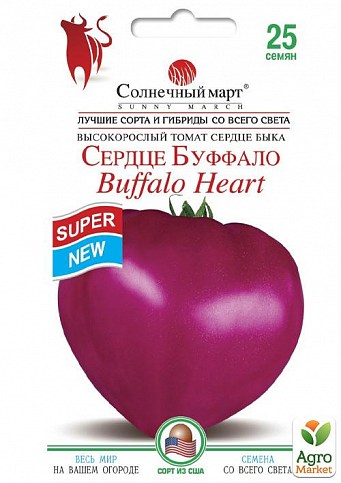 Томат "Серце Буффало" ТМ "Сонячний березень" 25шт