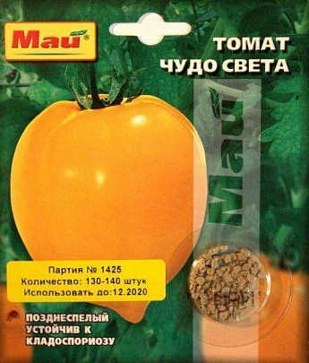 Томат "Чудо света" ТМ "Май" 130-140шт