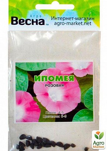 Ипомея "Розовая" (Зипер) ТМ "Весна" 1г - фото 2
