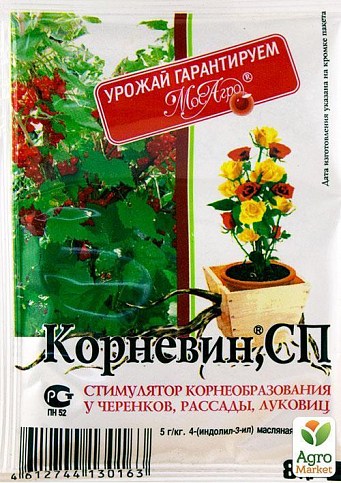 Стимулятор "Корневин СП" 8г