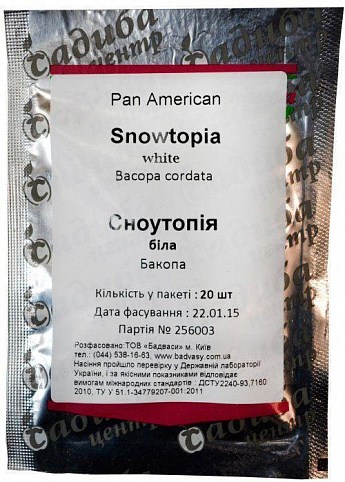 Бакопа "Сноутопия белая" ТМ "Садиба центр" 20шт