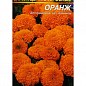 Бархатцы "Оранж" ТМ "Весна" 0.3г купить