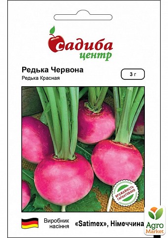 Редька "Красная" ТМ "Садиба центр" 3г