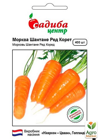 Морква "Шантане Ред Корет" ТМ "Садиба центр" 400шт
