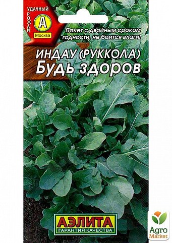 Индау (Руккола) "Будь здоров" ТМ "Аэлита" 0,3г