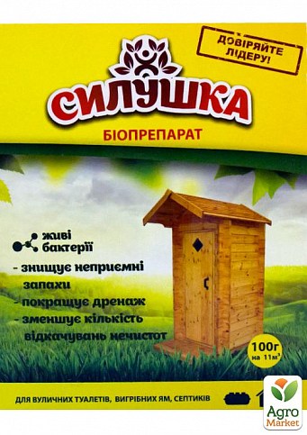 Біодеструктор "Силушка" для вуличних туалетів, вигрібних ям, септиків ТМ "Біотех Актив" 100г