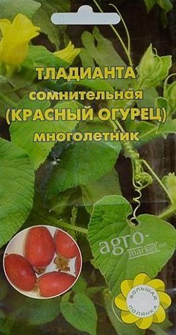 Тладианта сомнительная "Красный огурец" ТМ "Большая полянка" 3шт