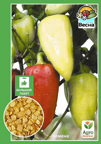 Перець "Луміна" (Великий пакет) ТМ "Весна" 0,3г